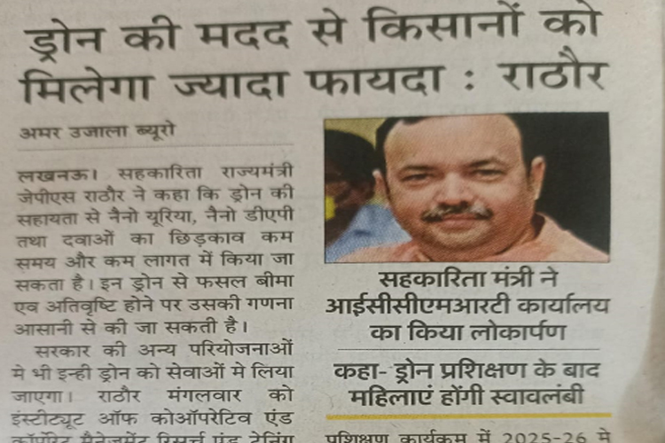 News Clip 1