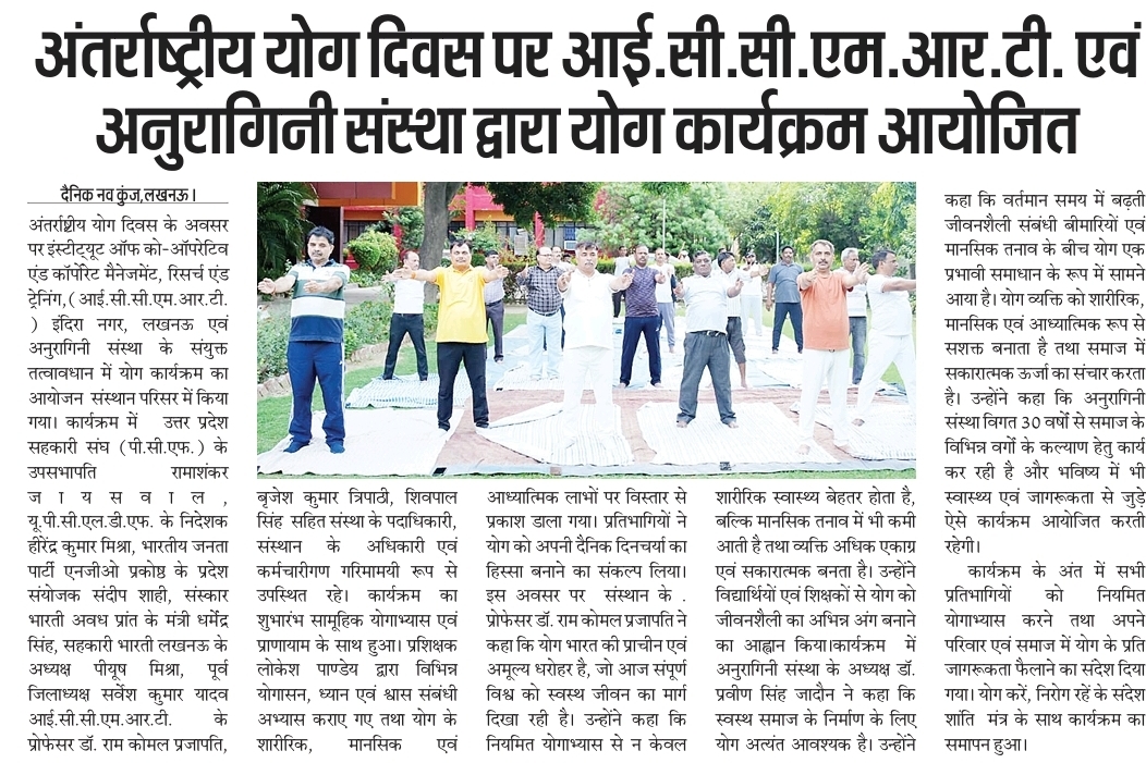 News Clip 1