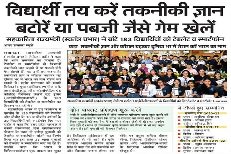 News Clip 2