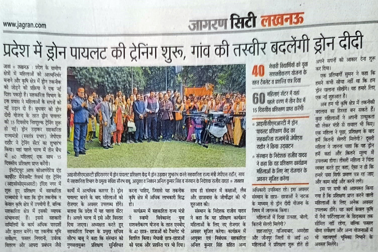 News Clip 2