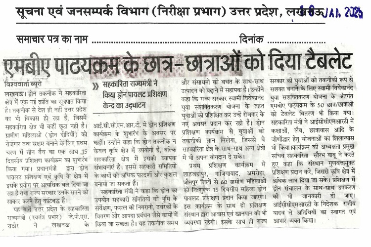 News Clip 2