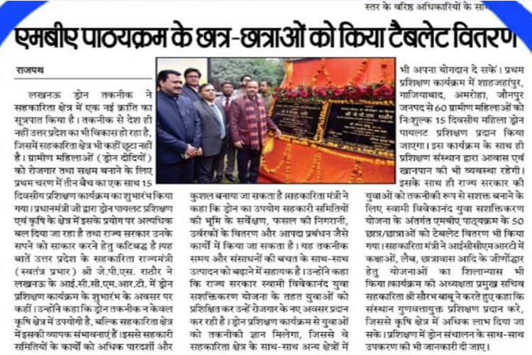 News Clip 2