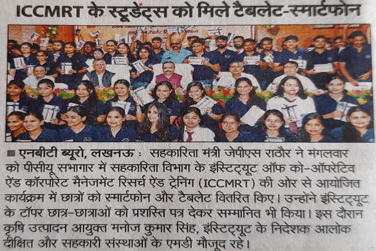 News Clip 2