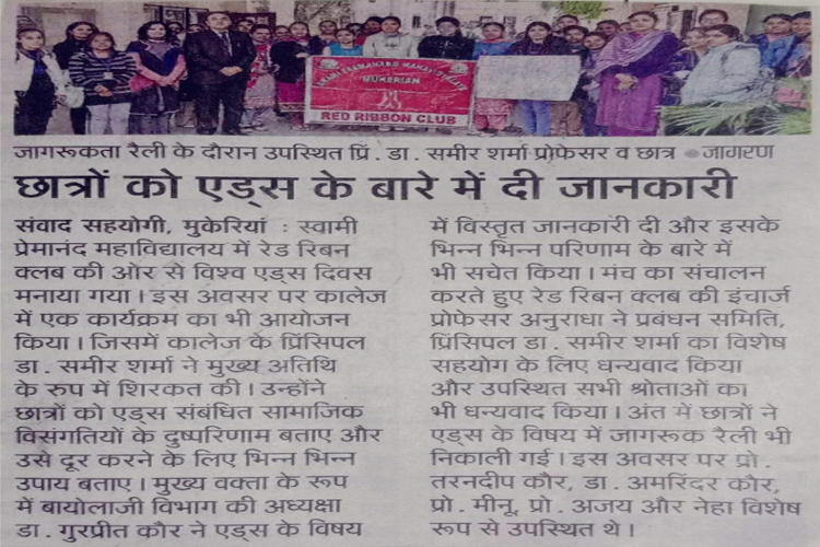 News Clip 2
