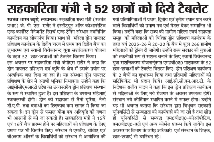 News Clip 2
